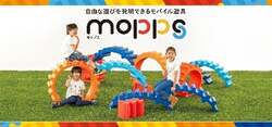 モバイル遊具「モップス」