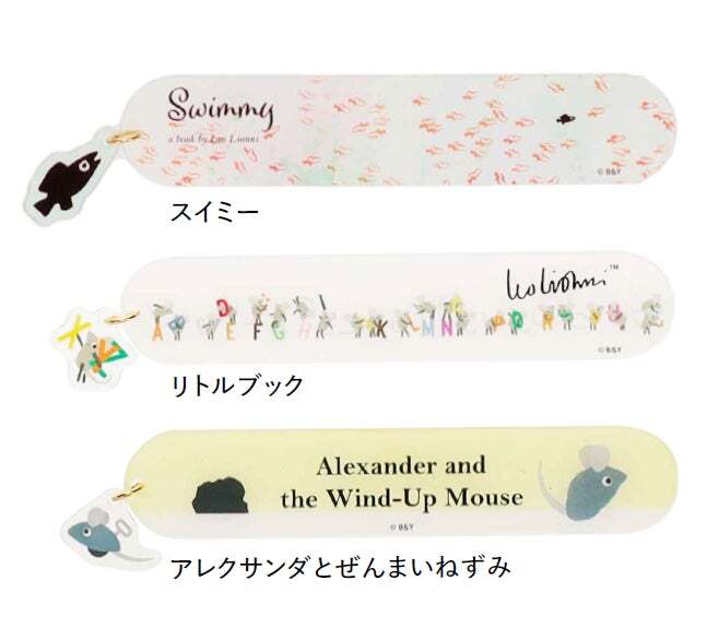 ブックマーカー 各660円