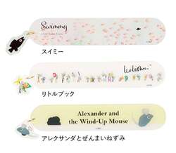 ブックマーカー 各660円