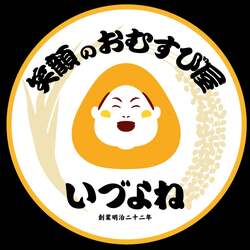 いづよね（4/19限定）