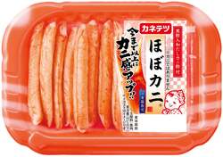 「親子でちくわ・かまぼこを手作り！神戸カネテツ「てっちゃん工房」で入場無料イベント」の写真