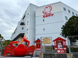 「親子でちくわ・かまぼこを手作り！神戸カネテツ「てっちゃん工房」で入場無料イベント」の写真