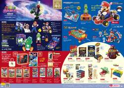 「マリオグッズもらえる＆ベイブレード大会やレゴ作りも！　GWのトイザらスが超充実」の写真