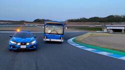 発見！レーシングコースツアー 