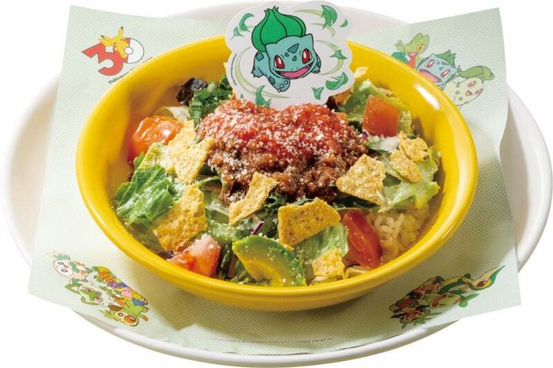 フシギダネの"はっぱカッター"タコライス 希望小売価格1,099円（税込1,209円）