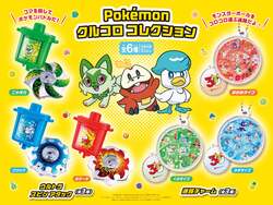 ラッキーセット カプセルグッズ（全12種）