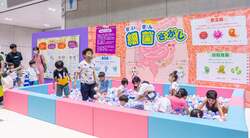 「【東海】2026年5月におすすめ！親子向けおでかけ先＆イベントまとめ」の写真