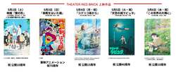 「横浜でGWに無料野外シアター！バック・トゥ・ザ・フューチャー上映＆デロリアン展示も」の写真