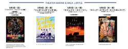 「横浜でGWに無料野外シアター！バック・トゥ・ザ・フューチャー上映＆デロリアン展示も」の写真