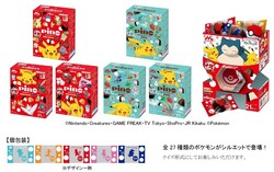 「ピノ（ポケモンパッケージ）」シリーズ。チョコミントが入るのは水色パッケージの「シーズンアソート」（C）Nintendo・Creatures・GAME FREAK・TV Tokyo・ShoPro・JR Kikaku （C）Pokemon