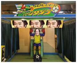 マツケンサッカーチャレンジパネル（1プレイ500円・3発）景品あり・失敗しても参加賞あり