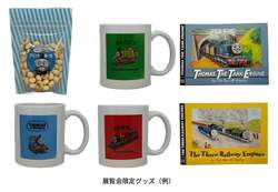 「きかんしゃトーマス80周年展覧会が宝塚で開催　絵本原画や体験型コーナーが見どころ」の写真
