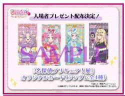 「謎を解いて「キュアット解決」！プリキュアの体験型展示イベントが横浜の駅直結会場で」の写真