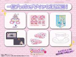 「謎を解いて「キュアット解決」！プリキュアの体験型展示イベントが横浜の駅直結会場で」の写真
