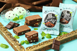 「世にもおいしい黒いチョコミントブラウニー」