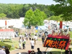 第45回 笠間の陶炎祭（ひまつり）