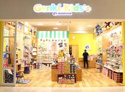 「自分のぬりえがスニーカーに！Genki-Kids20周年記念の体験型キャンペーン公募スタート」の写真
