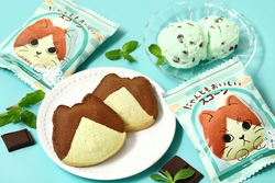 「にゃんともおいしいスコーン はちわれチョコミント」