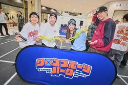 「スケボーやBMXなど4種目を無料体験！プロの技も観れるスポーツパークがGWにつくばで」の写真