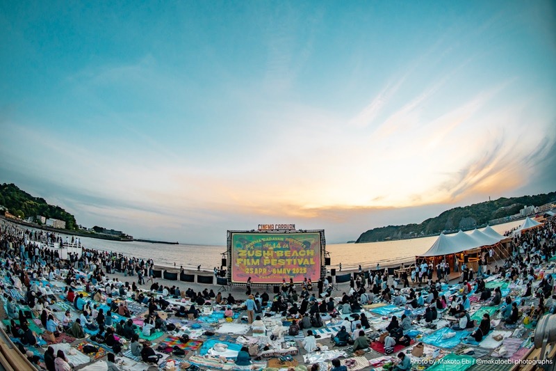 「Play with the Earth」をテーマにした映画祭