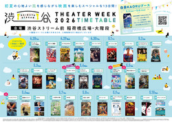 大ヒットミュージカル『ウィキッド ふたりの魔女』や、先日の第98回アカデミー賞で主演男優賞、脚本賞、撮影賞、作曲賞の4部門を受賞した『罪人たち』など、どれも見逃せない作品ばかり！