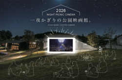 毎回多くの人が来場する大人気イベント！　(C) 2016 Universal Studios. All Rights Reserved.