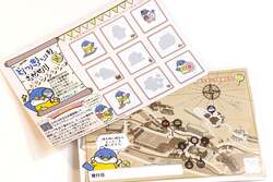 スタンプラリー台紙