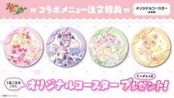 オリジナルコースター全4種
