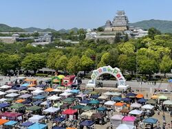 第14回 ロハスパーク姫路@大手前公園（ロハスパーク実行委員会）