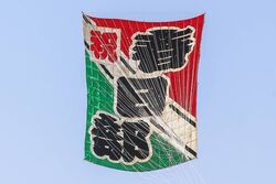 春日部大凧あげ祭り