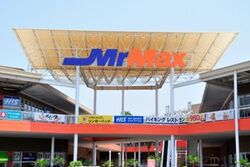 MrMax湘南藤沢ショッピングセンター フリーマーケット