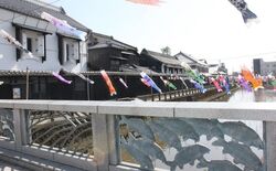 うずまの鯉のぼり（栃木市観光協会）