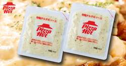 特製タルタルソースをたっぷりかけて楽しめる