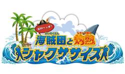 「巨大水遊びエリアやひみつのカレーも!?名古屋レゴランドで夏のびしょぬれイベント開催」の写真
