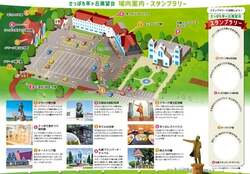場内4ヶ所を巡ってスタンプを集めよう！達成者には景品も