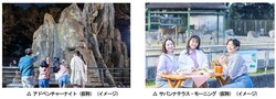 「【関東】2026年GWに行きたい！話題・注目のオープン＆リニューアルスポット15選」の写真