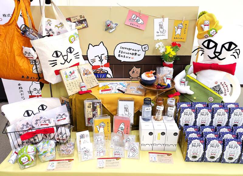 【夢ぷらざ】店頭に「まるにゃん」グッズを並べた『まるにゃんのおへや』を再現