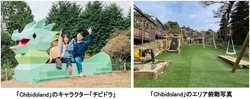 「【関西】2026年GWに行きたい！話題・注目のオープン＆リニューアルスポット11選」の写真