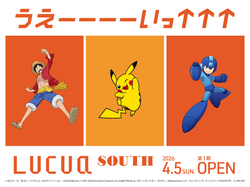 国内最大級のキャラクターゾーンが登場！