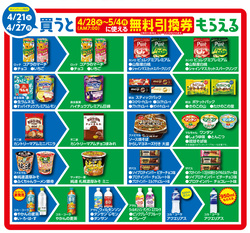 「【2026】GWに超お得に楽しめるスポット＆キャンペーン13選！室内遊び場無料＆飲食割引」の写真