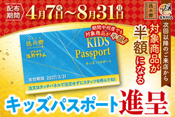 「【2026】GWに超お得に楽しめるスポット＆キャンペーン13選！室内遊び場無料＆飲食割引」の写真