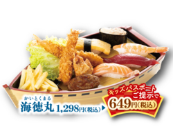 「【2026】GWに超お得に楽しめるスポット＆キャンペーン13選！室内遊び場無料＆飲食割引」の写真