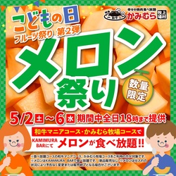 「【2026】GWに超お得に楽しめるスポット＆キャンペーン13選！室内遊び場無料＆飲食割引」の写真