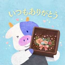 「GWは親子で夜アイス！絵本プレゼントや限定メニューが登場する「真夜中牧場」イベント」の写真