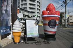 押上本店は土日祝は13時開店です