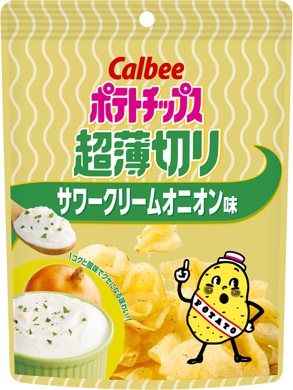 カルビー「ポテトチップス 超薄切り サワークリームオニオン味」