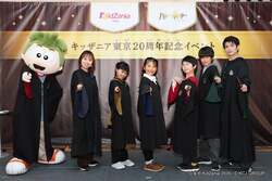 キッザニア東京で開催された『ワンドダンス＆トークショー』の様子