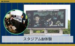 「サッカー＆ふわふわ遊具＆はたらく車も！18歳以下無料のキッズデーが群馬・ザスパで」の写真