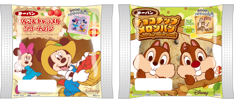 「ディズニーキャラクター　りんご＆キャラメルクリームパン」「ディズニーキャラクター　チョコチップメロンパン」（C）Disney