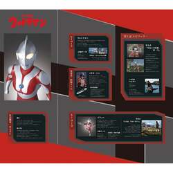 昭和ウルトラマンシリーズ展示